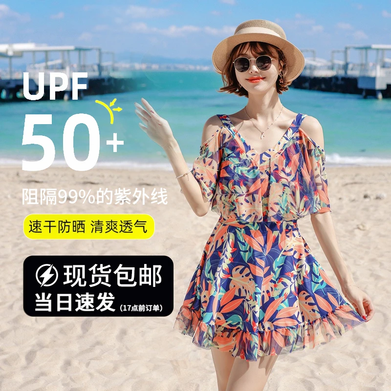 宜肤【时尚桔蓝】大码保守遮肉遮肚泳衣女士女款女式泡温泉泳衣好看