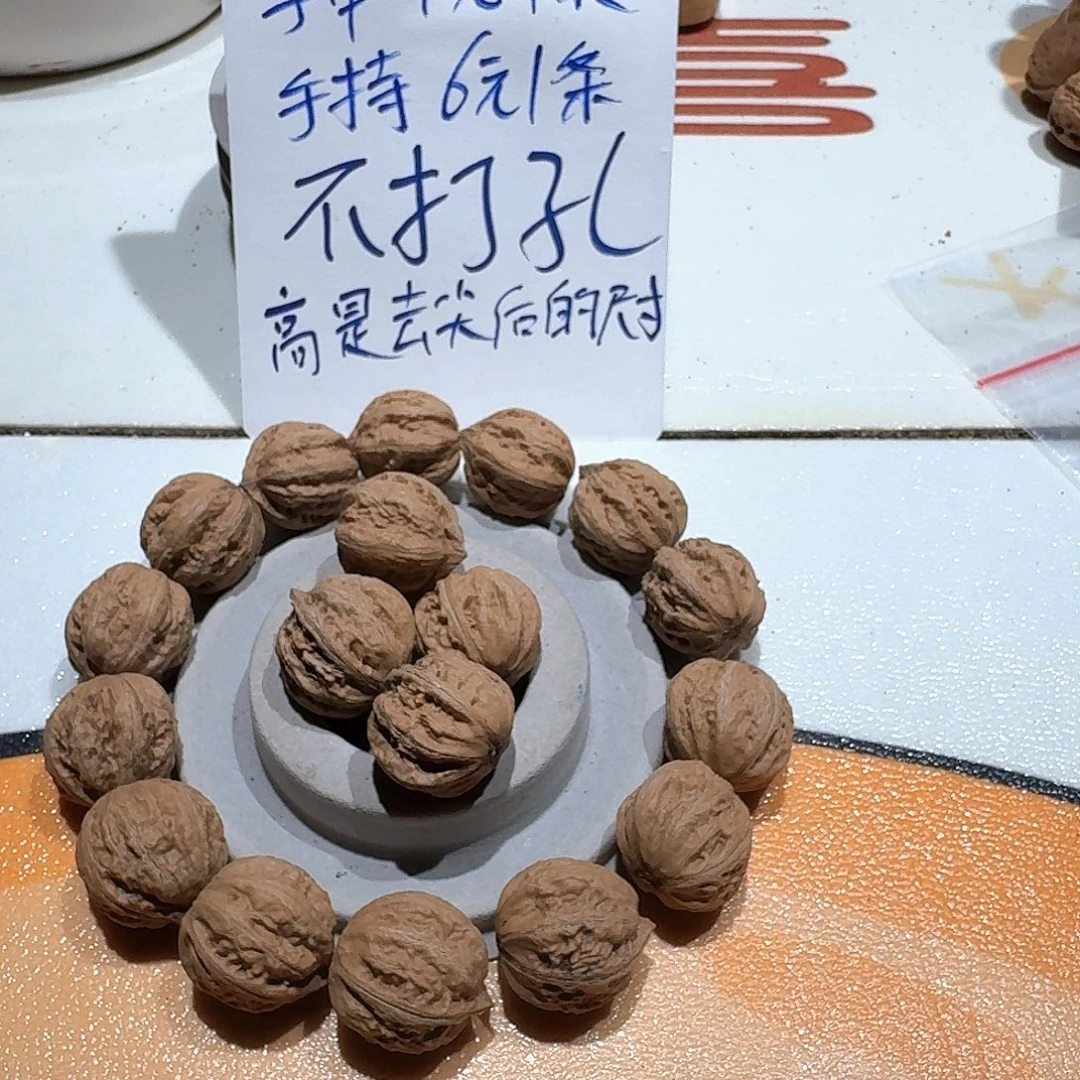 19号边23肚27高24手持