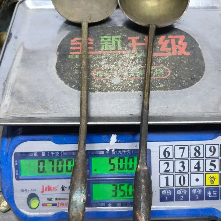 君**下铜器，3555555555555