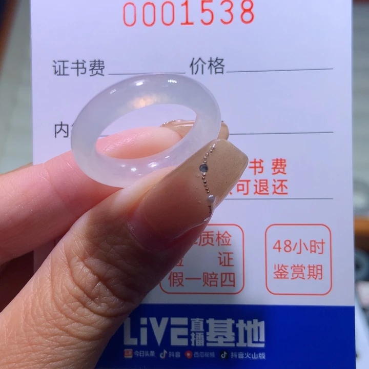 翡翠戒指未镶嵌翡翠