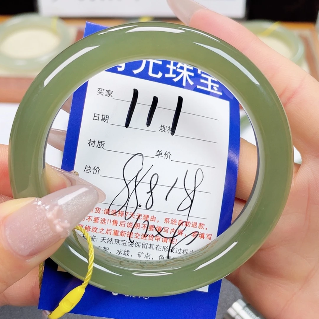 未镶嵌手镯和田玉