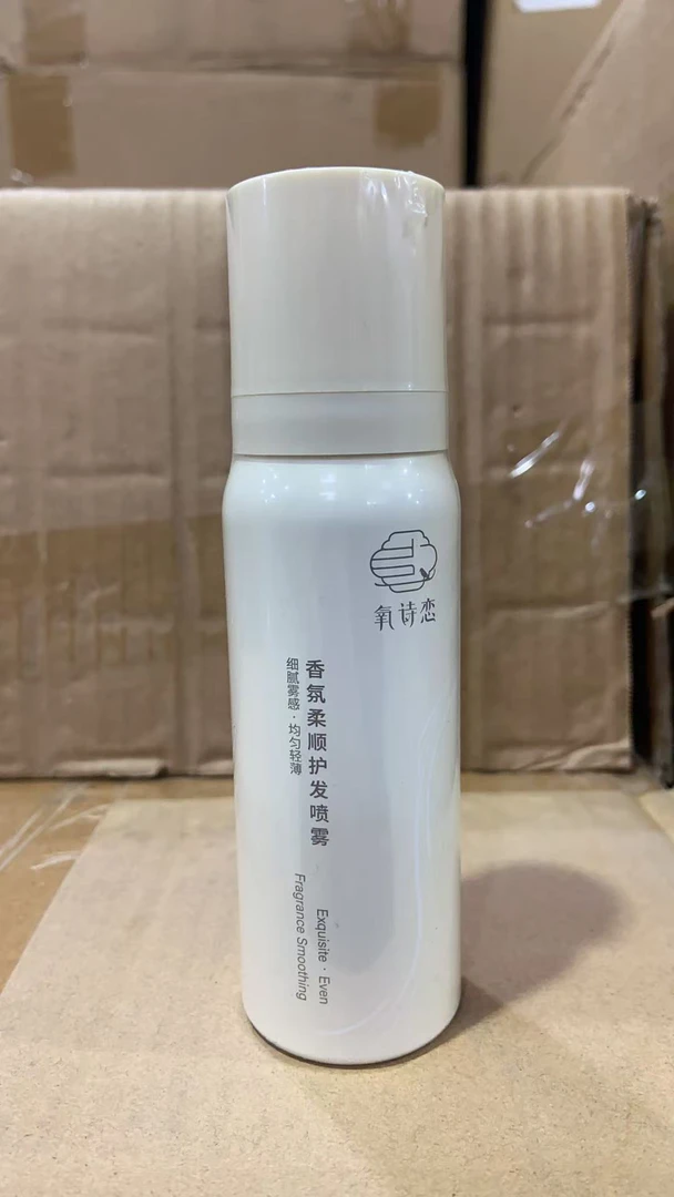 a2218 氧诗香氛柔顺护发喷雾