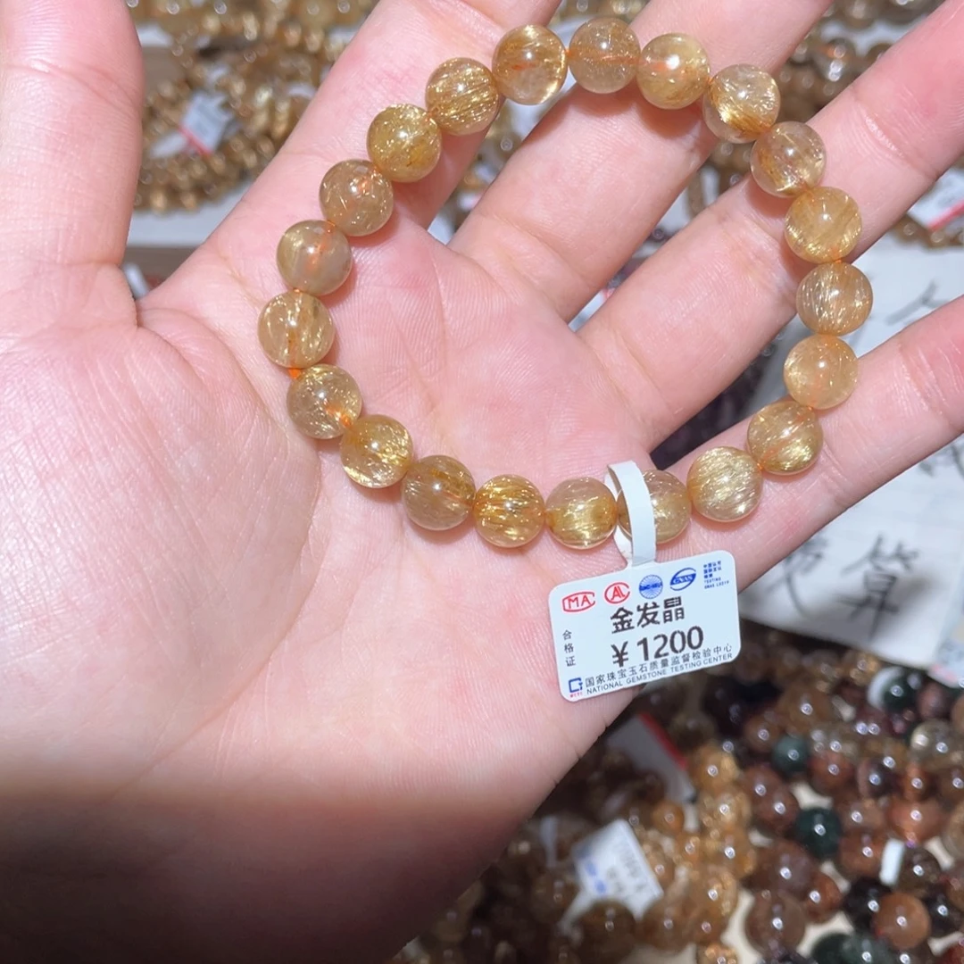 甜***未镶嵌手链水晶手链