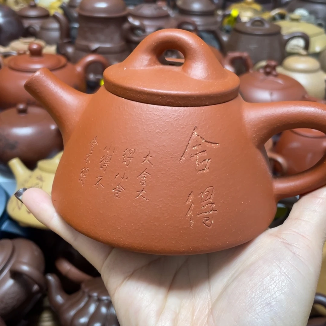 紫砂茶壶紫砂艺术学院