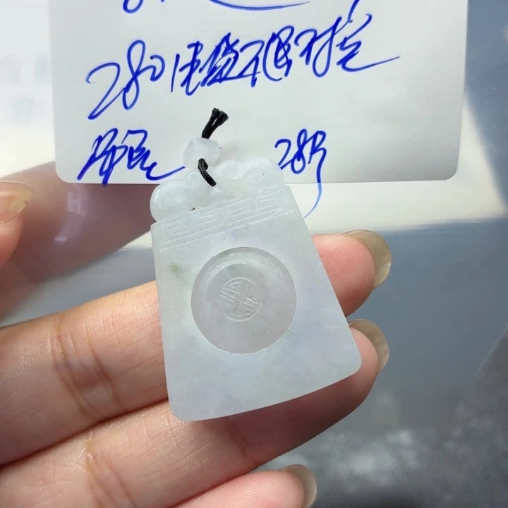 子***欣定制翡翠未镶嵌毛货待编款式不退不换