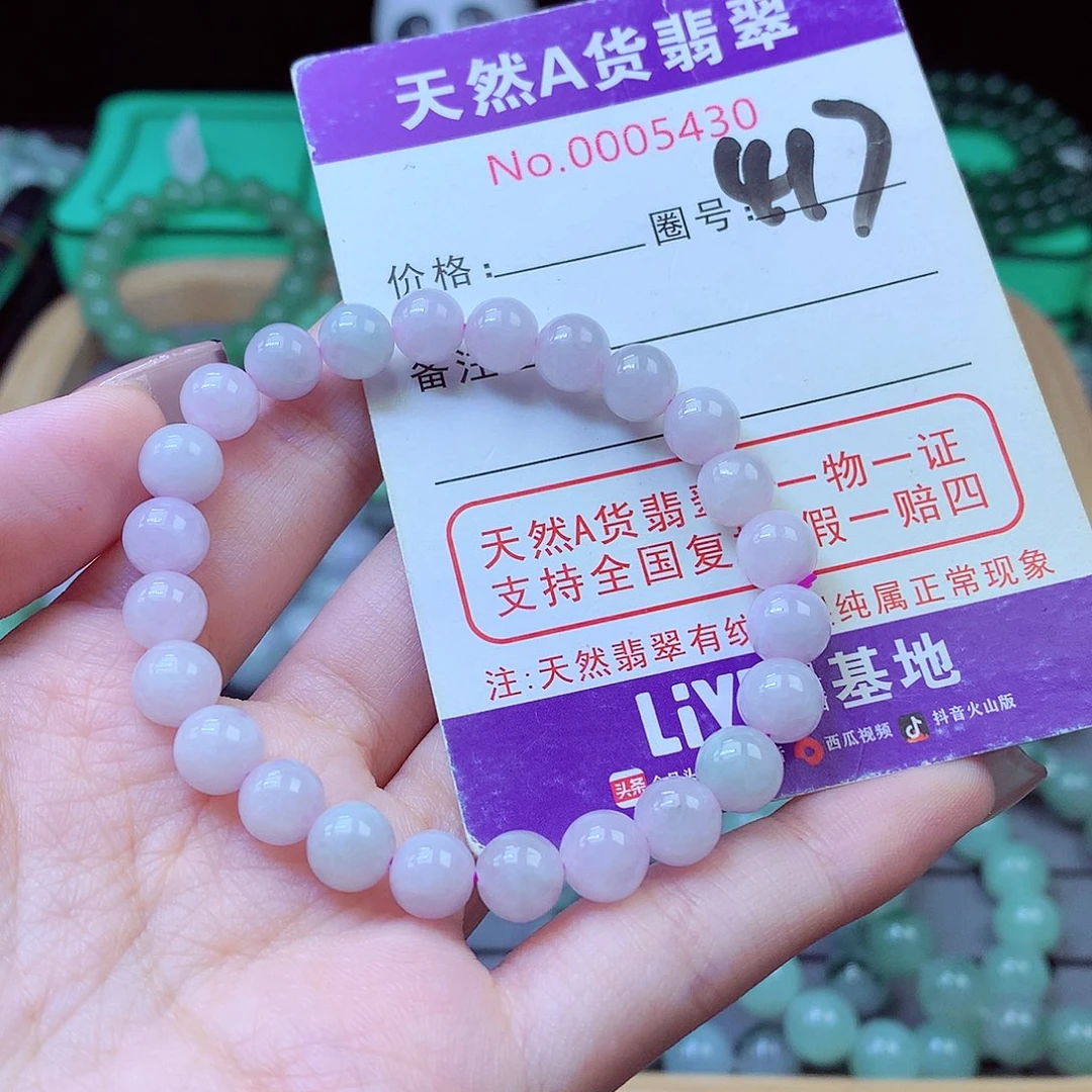 丫***鬟毛衣链未镶嵌翡翠