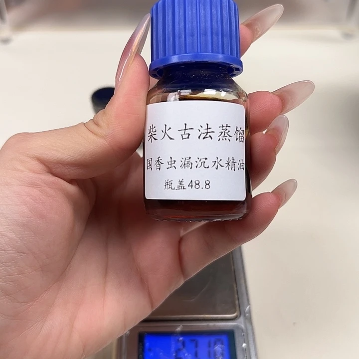 沉香沉香精油古法国香虫漏精油1g