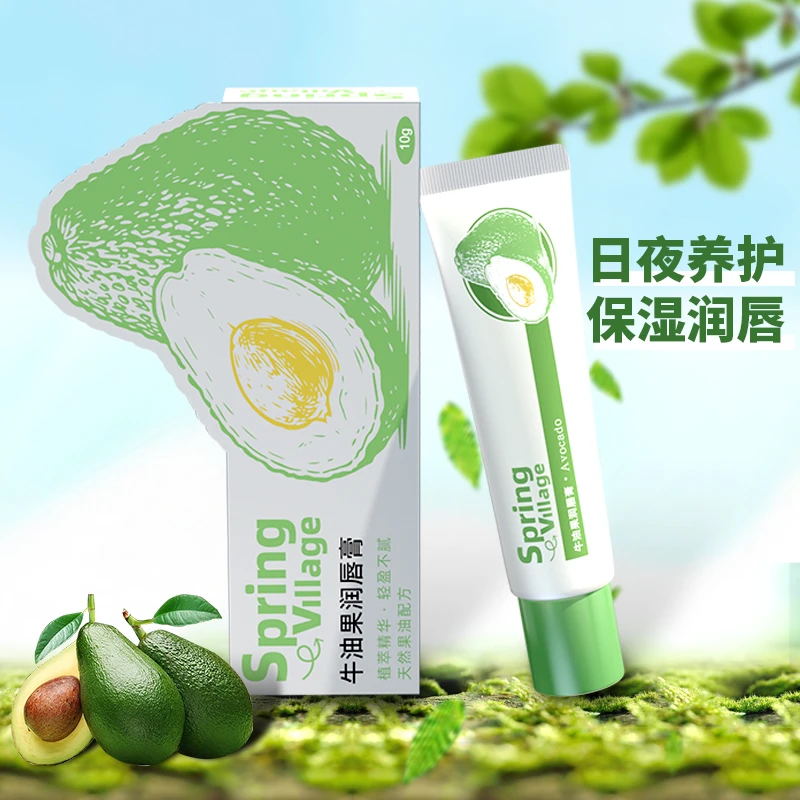 【到手两支】SV牛油果油保湿修护润唇膏蜜膜釉淡纹干裂口红打底