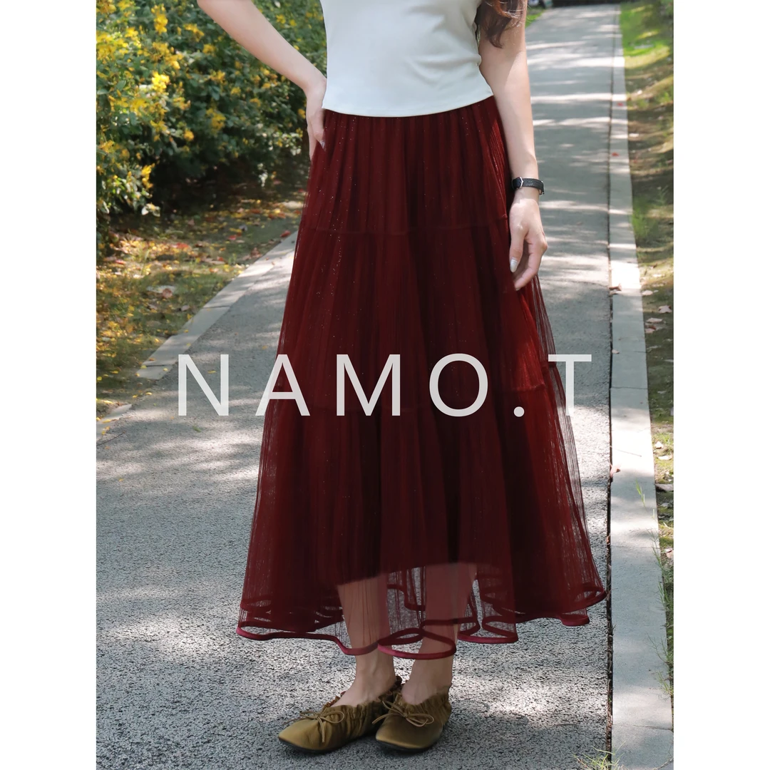 NAMO.T气质百搭轻盈网纱半身裙NH207C331