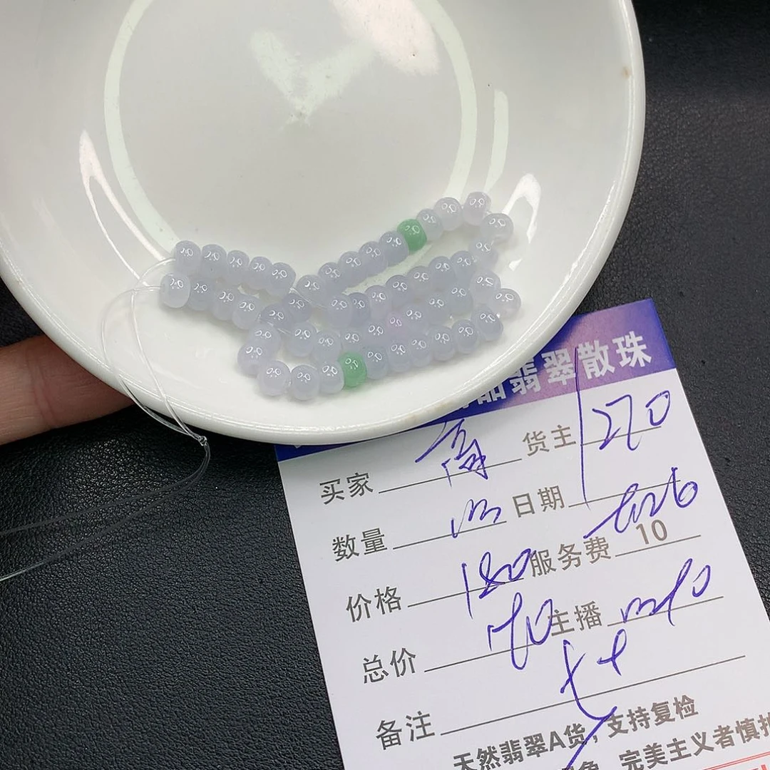 散珠翡翠高**铃翡翠散珠多样性发自选