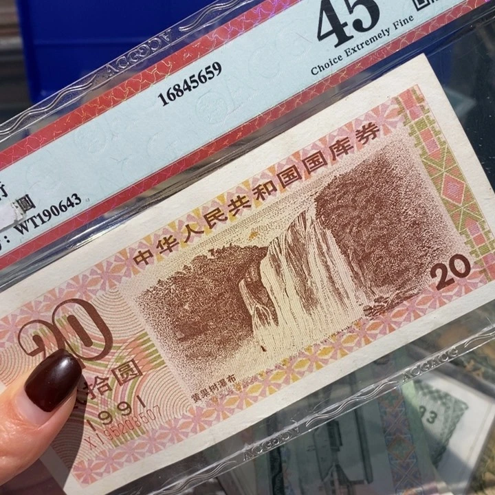 闪购链接888888888888881