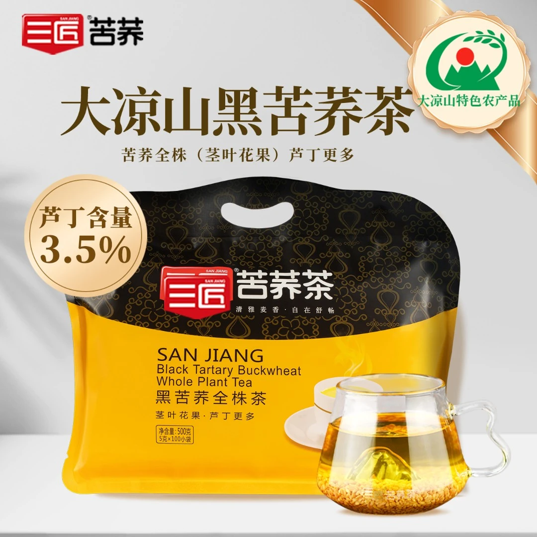 三匠黑苦荞全株茶四川大凉山荞麦茶官方旗舰店正品黑苦荞茶