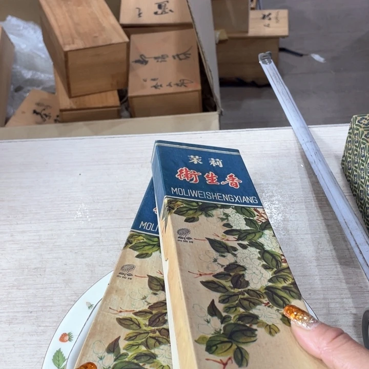 简****?新亿阁中古商品无售后