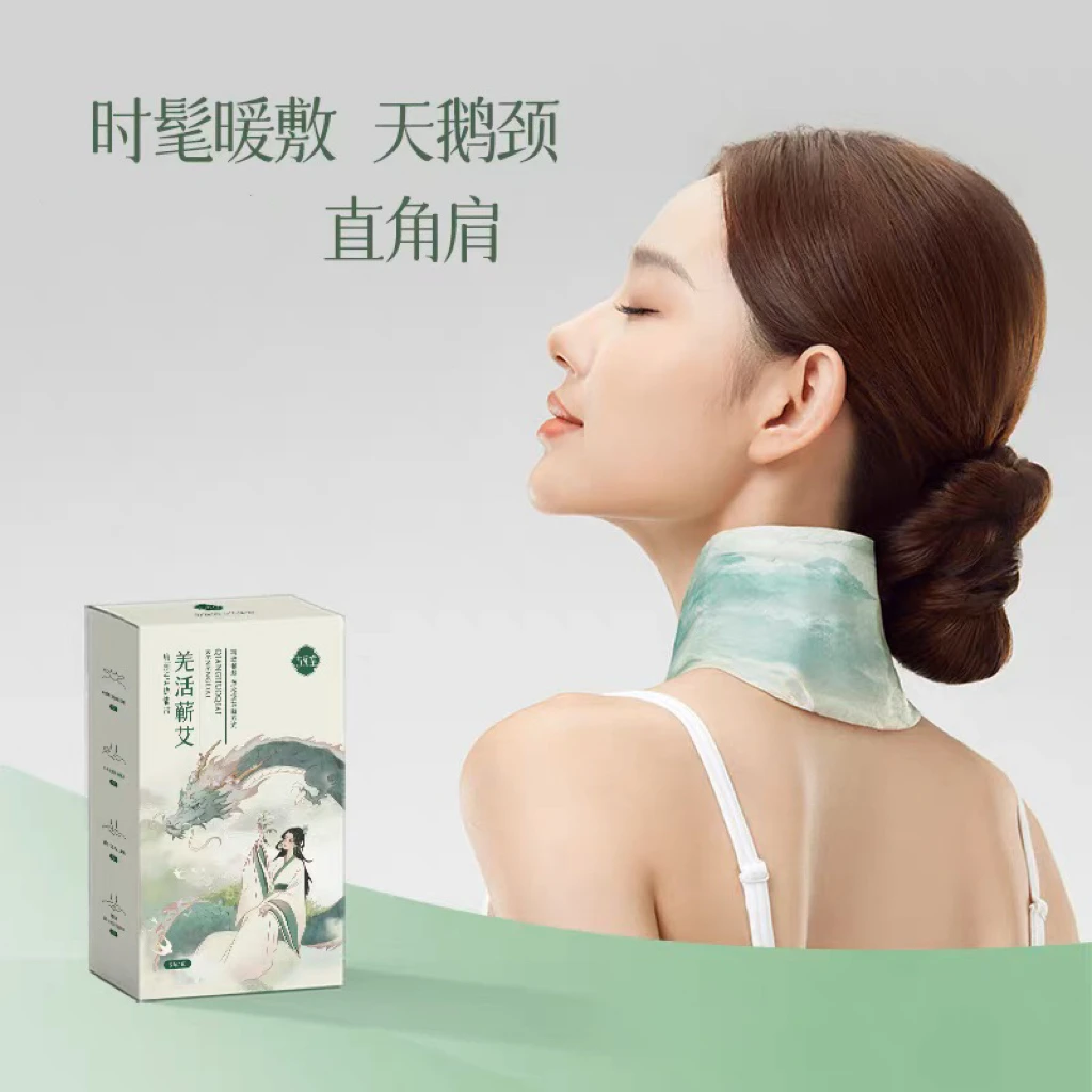 【热销肩颈贴】古宛堂 颈椎蒸汽热敷贴蒸汽暖颈精油贴