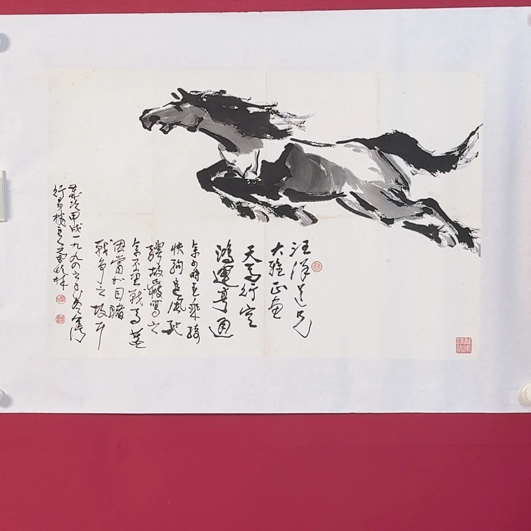 书法兰培林 c377子初书画墨宝