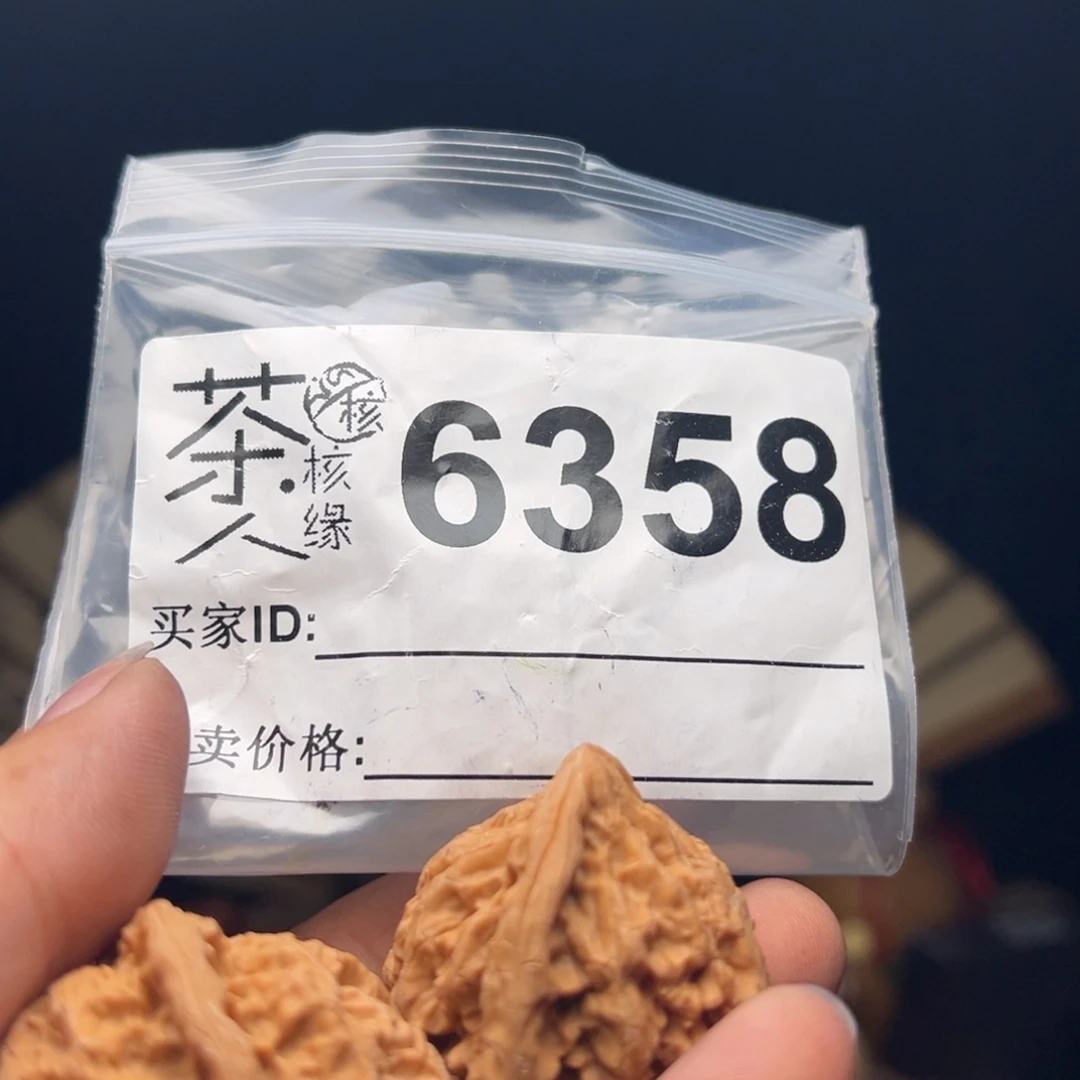 吊坠文玩核桃今天