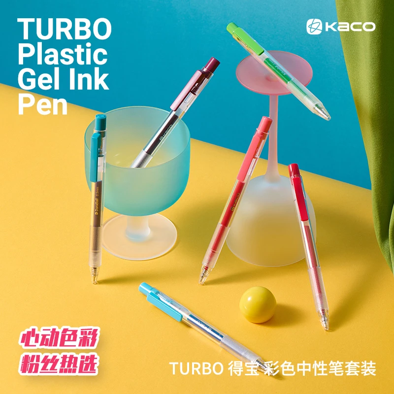 KACO 得宝彩色中性笔6色任选速干不断墨笔记标注手账学生学习文具
