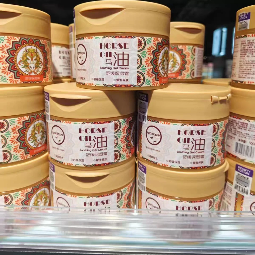 马油面霜保湿大罐