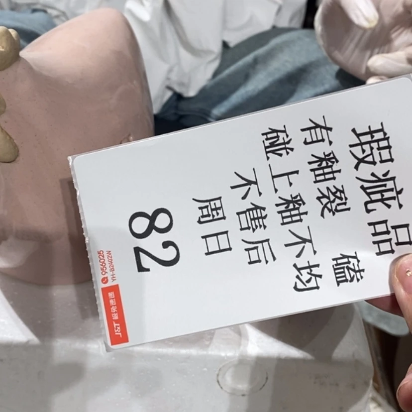 【闪购商品】摆件春***爱陶瓷摆件瑕疵特卖
