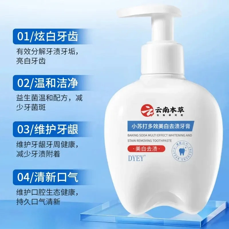 楚狐【正品】小苏打多效美白去渍牙膏去黄去口臭清新口气留香学生