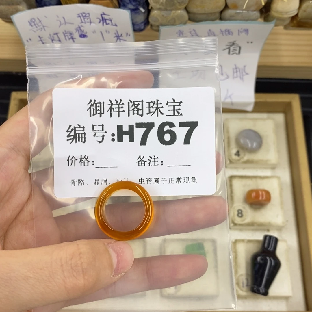 合金硅化珊瑚戒指乳****?