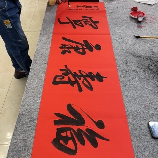 书法Lvqinzhenshufa
