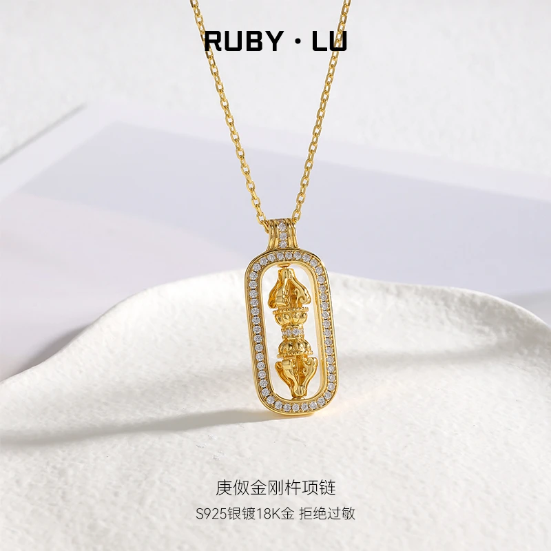RUBY•LU 坠链均925银 金刚杵项链女2025新款新中式复古锁骨链