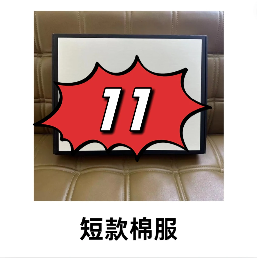 【11】经典棉服秋季新款休闲百搭时尚短款棉服【2168】