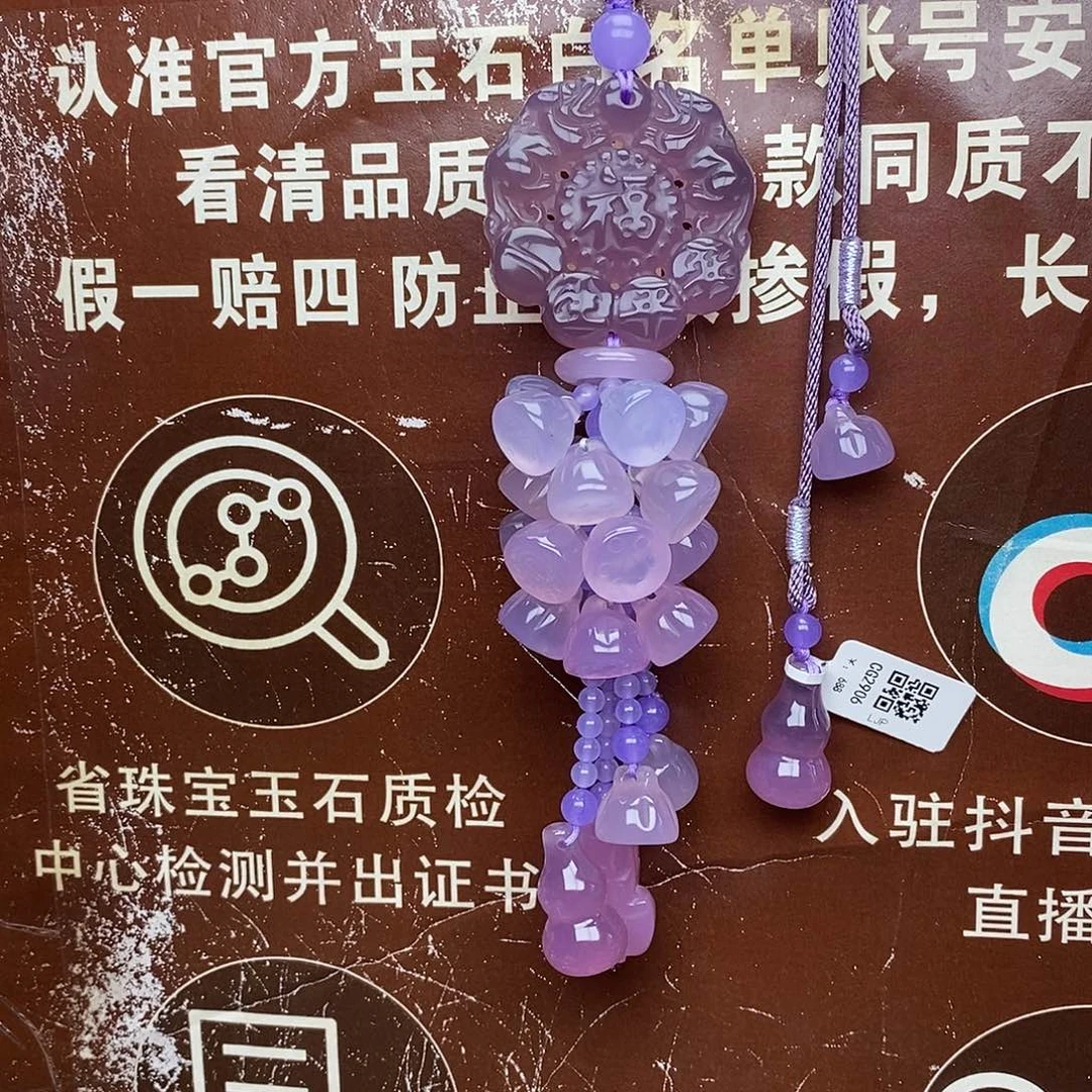 T****玛瑙/玉髓未镶嵌车挂