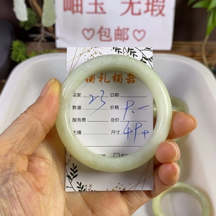 蛇纹石玉未镶嵌手镯