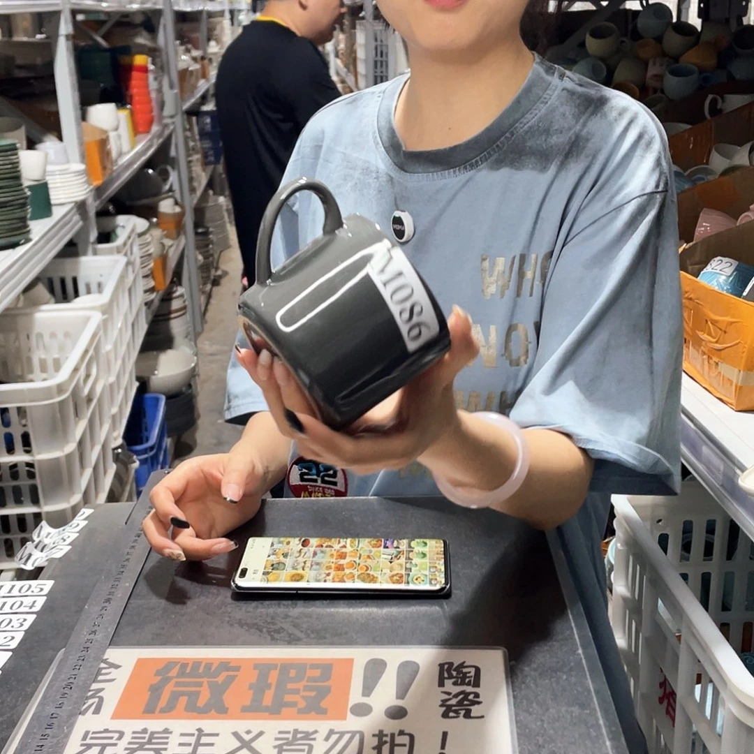 杯086             2个