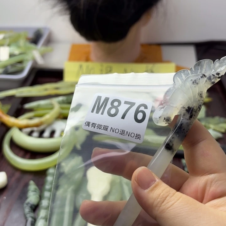 蛇纹石玉发饰合金?**?