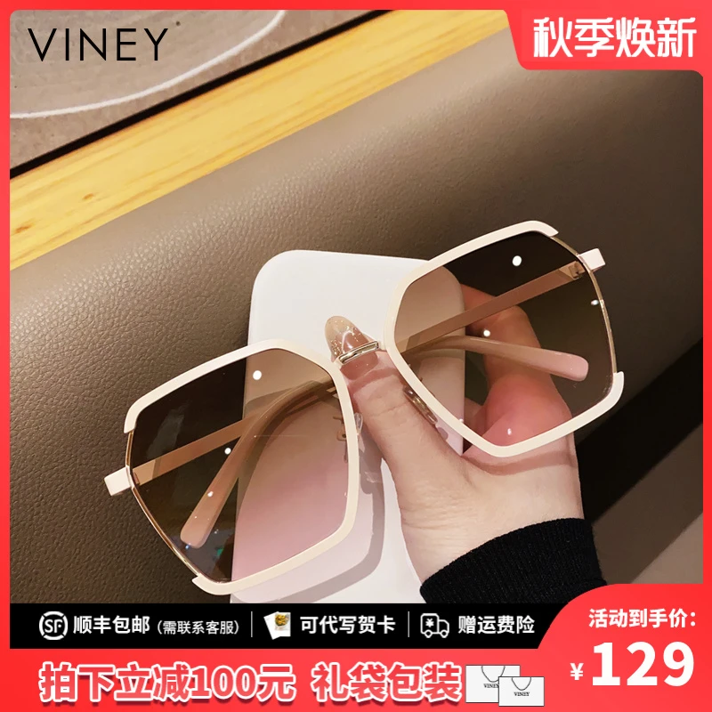 Viney太阳镜女新款2025夏季网红眼镜防紫外线显脸小小众大框墨镜