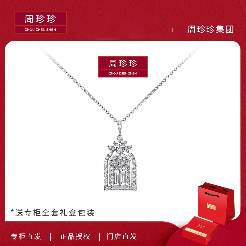 周珍珍高定镀K金 幸福之门 轻奢气质百搭时尚项链