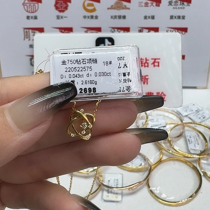 18K金镶嵌钻石套链钻石