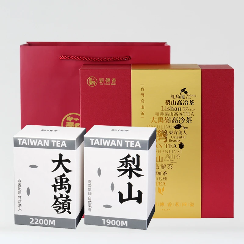 台湾梨山茶大禹岭茶乌龙茶台湾高山茶组合装中秋礼盒