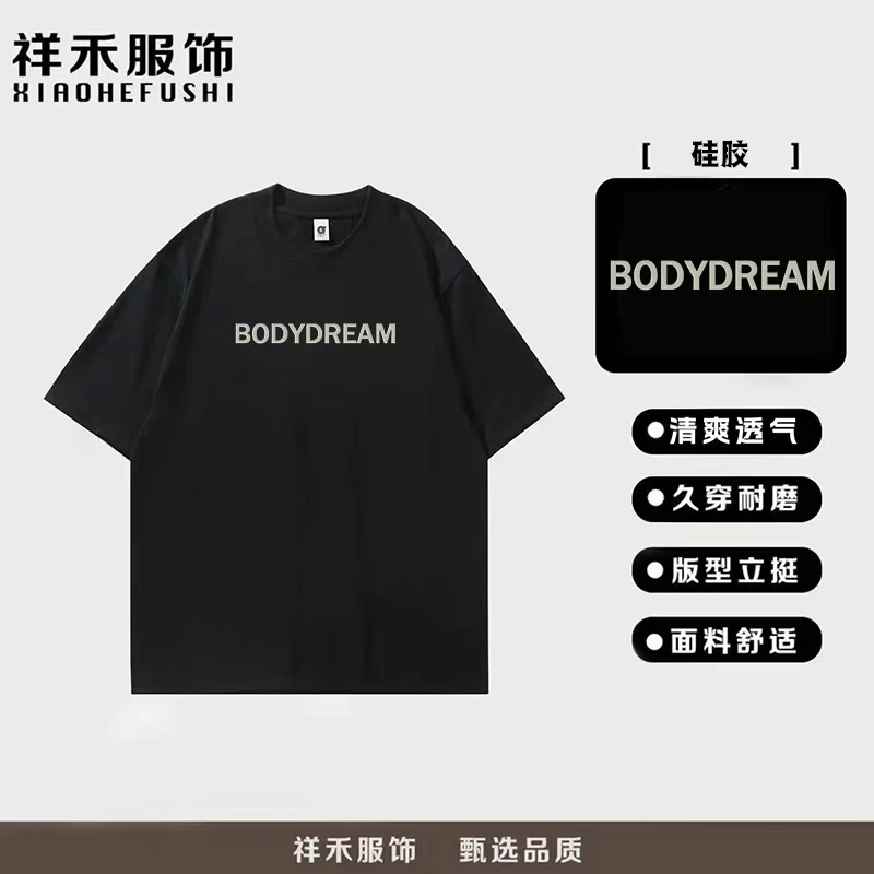 【重磅T恤】意格瑞重磅300gT恤短袖男女百搭潮流-BODY硅胶