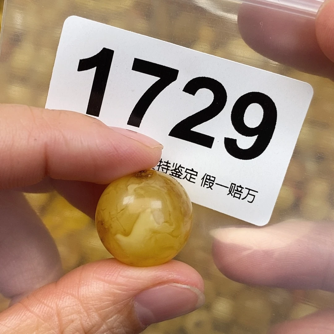 蜜蜡未镶嵌珠宝奇石18.8