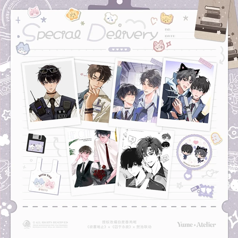 予梦文创官方正版欲言难止x囚于永夜x贺池联动周边吧唧官谷陆许款