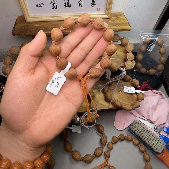 手串/手链橄榄核1.4小水滴
