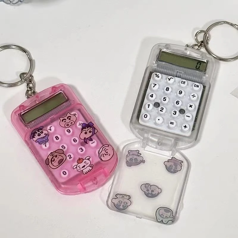 透明款迷你计算器卡通创意翻盖计算机学生便携钥匙扣挂件计算器