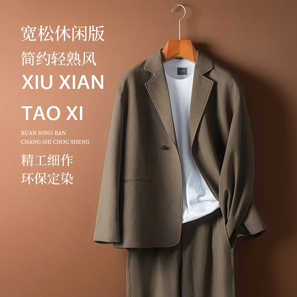 时尚老钱风高垂感春秋西服套装男士高级感痞帅男装宽松休闲西装潮