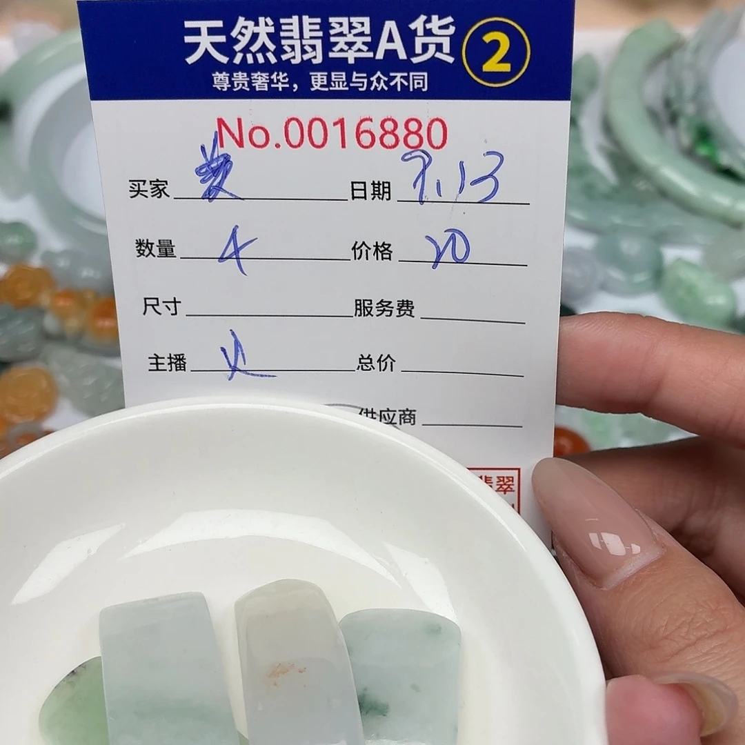 美***人颈饰未镶嵌翡翠34566