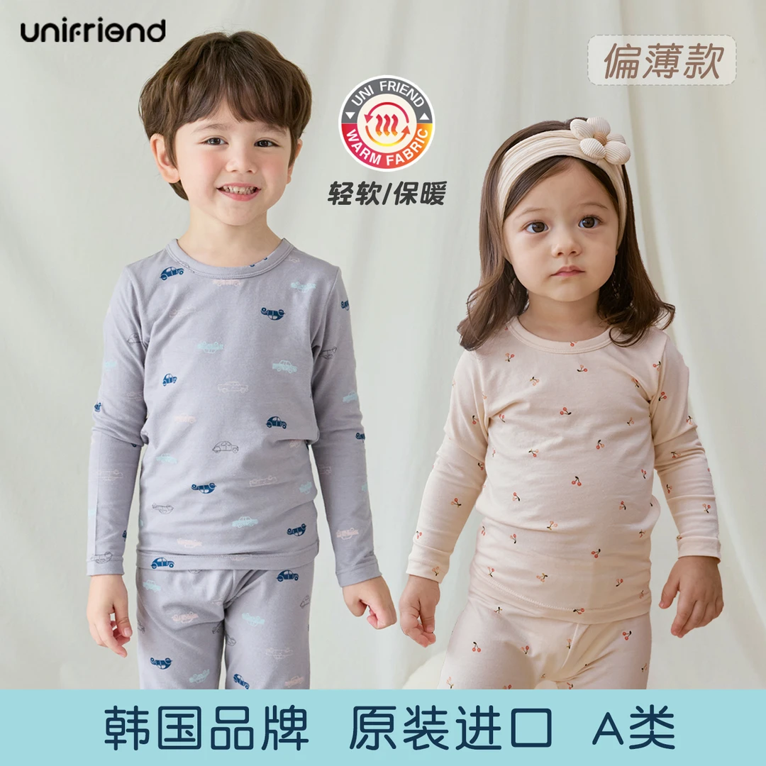 unifriend儿童秋衣秋裤套装薄款内衣男童女童圆领打底内衣棉保暖