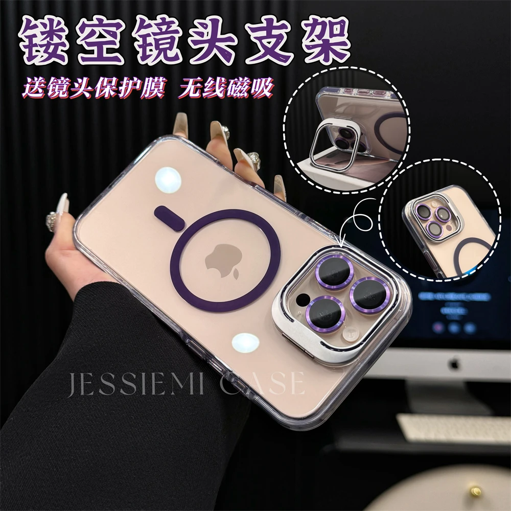 送镜头膜 适用苹果16promax手机壳镜头支架iPhone15磁吸全包防摔