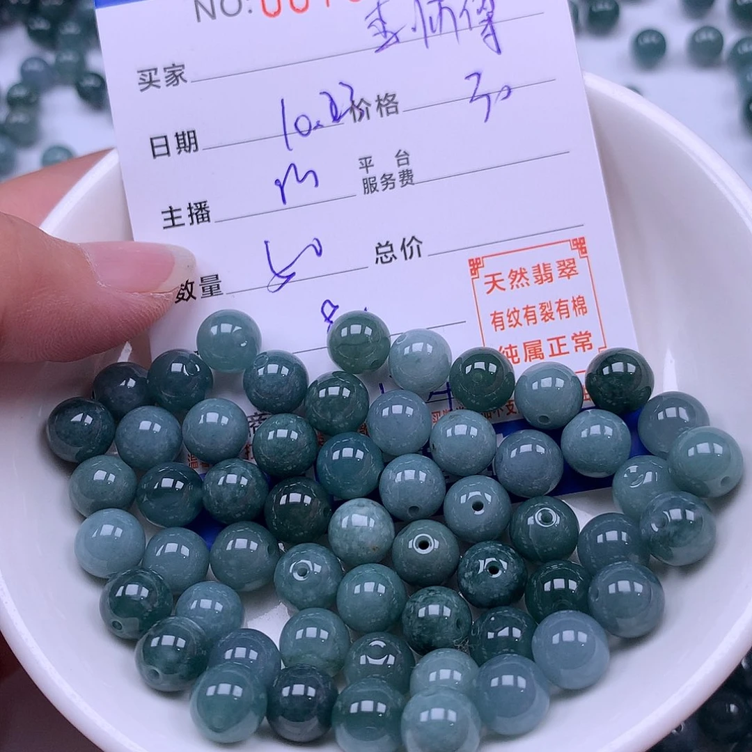 李***)翡翠未镶嵌手链翡翠