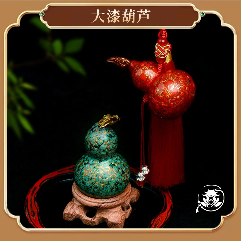 【展会专属】大漆葫芦挂件非遗天然大漆历史传承文化