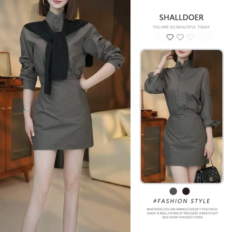 2025秋季新款设计感撞色披肩衬衫连衣裙气质宽松短裙时尚套装女生