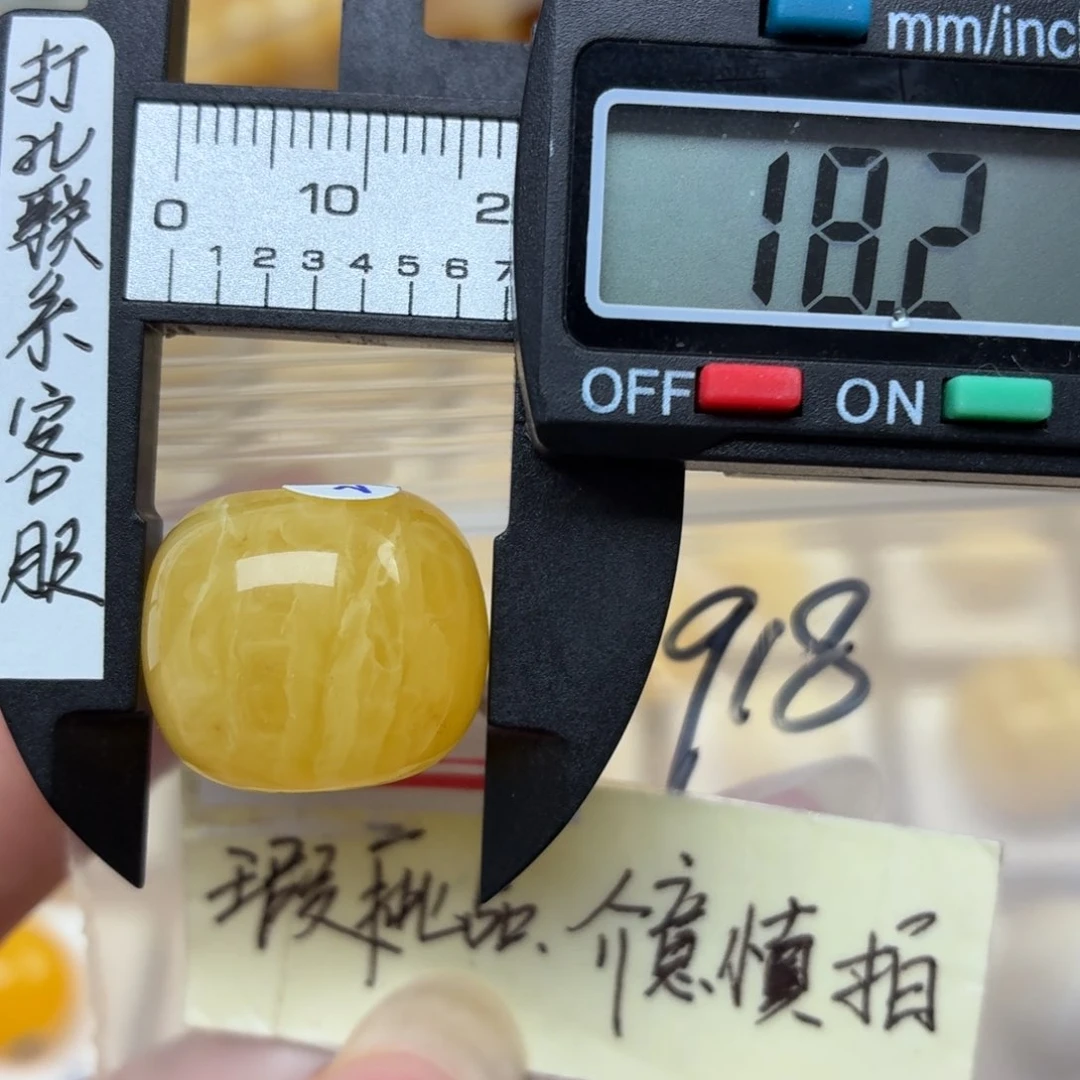 未镶嵌琥珀裸石微瑕