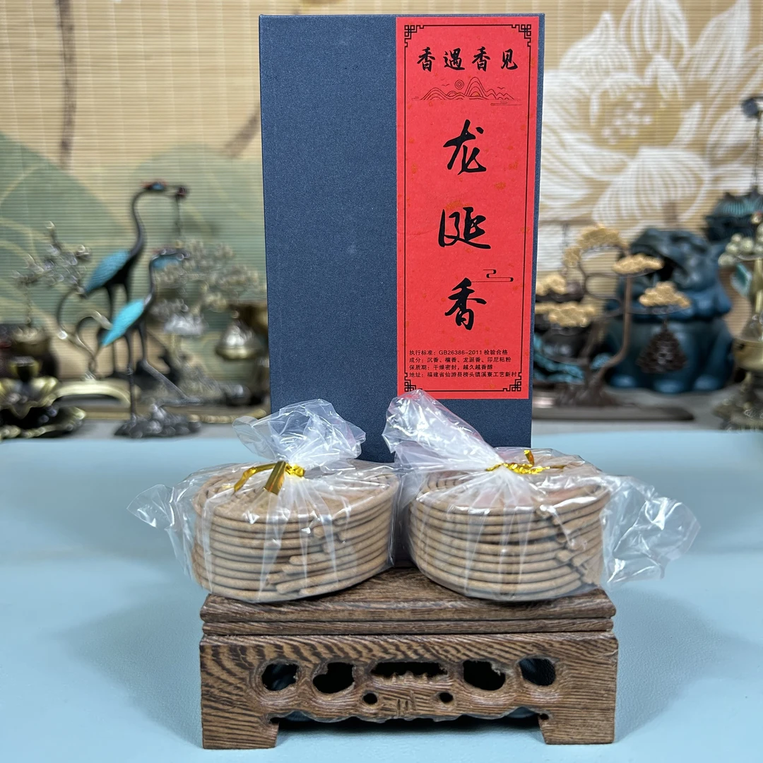 龙涎香臻品盘香1盒40盘/1盘燃烧2小时舒缓精神客厅茶室书房香薰